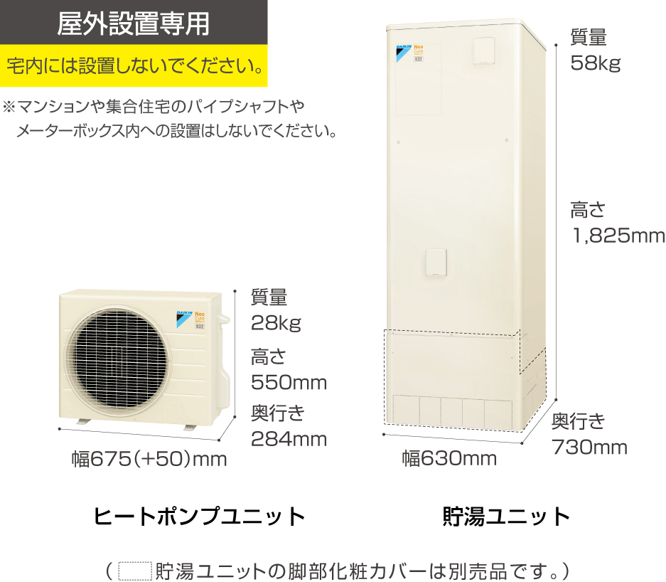 【人気ショップが最安値挑戦！】 img_3 png 給湯設備